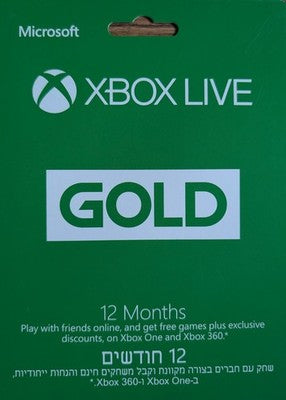 Microsoft Xbox Live Core Gold Subscription Card